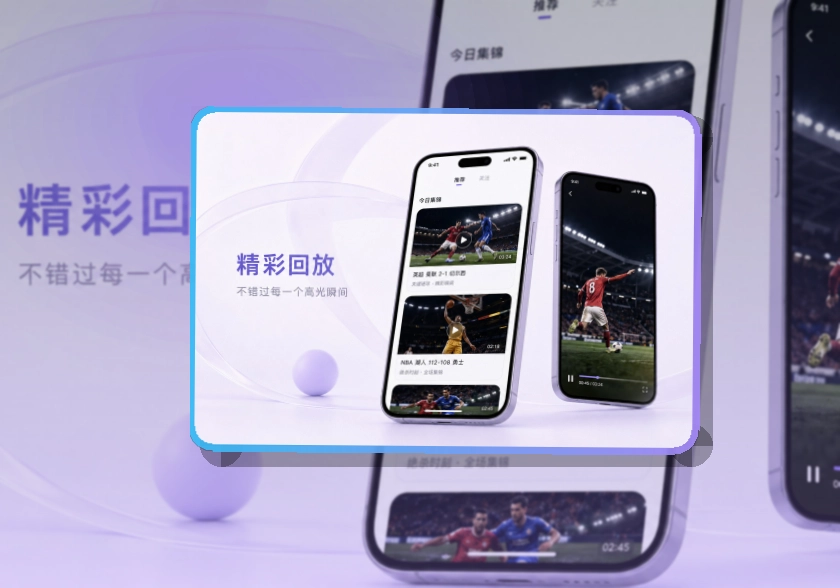 MK体育账户记录同步页面